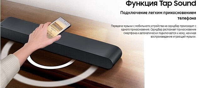 Саундбар Samsung HW-S60D/RU черный