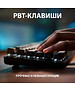 Клавиатура Logitech G413 TKL SE Black (920-010447)