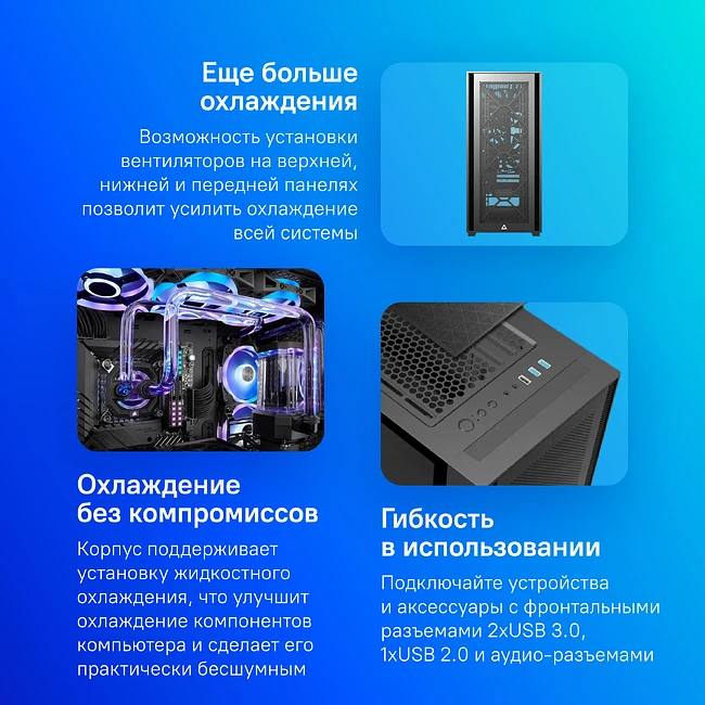 Корпус Montech AIR 1000 Lite черный (MNT-A1000L-B)