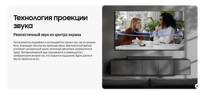 Саундбар Samsung HW-Q990H/PY серый