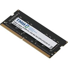 Оперативная память ТМИ 8GB DDR4 3200MHz OEM (ЦРМП.467526.002-02)