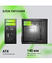Корпус Digma DCC-MN306 без БП черный