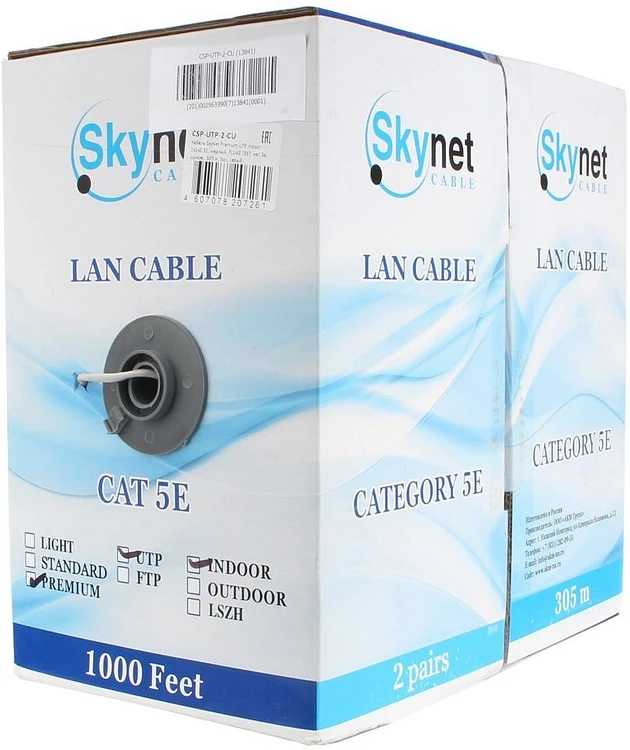 Кабель витая пара SkyNet CSP-UTP-2-CU 305м серый