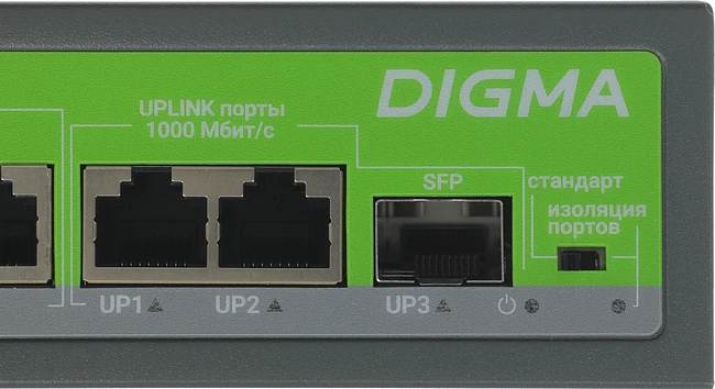 Коммутатор Digma DSP208G-2G-1S-T120