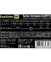 Блок питания ExeGate ATX-450PPX (EX221640RUS)
