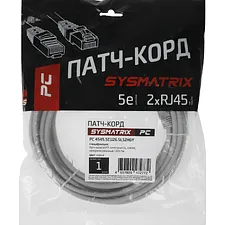 Патч-корд Sysmatrix 4545.5EU26.5LSZHGY серый