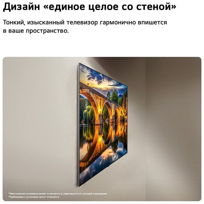 Телевизор LG OLED65G6RLA