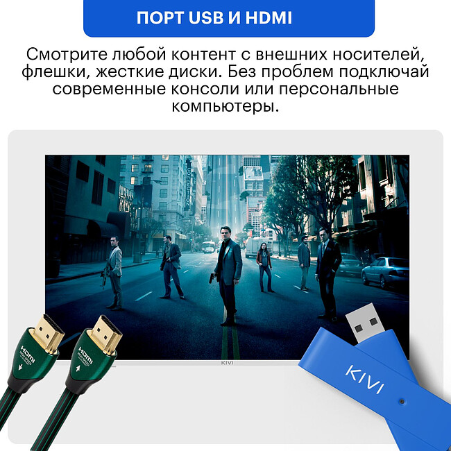 Телевизор Kivi K40FD60B BY