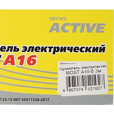 Сетевой фильтр Most A16 3м 6 розеток белый