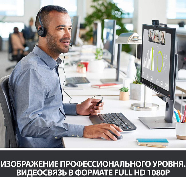 Веб-камера Logitech Webcam C920 Pro (960-000998)