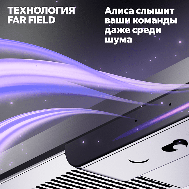 Телевизор Яндекс ТВ Станция с Алисой (YNDX-00096)