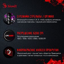 Мышь A4Tech Bloody A60 Activated черный