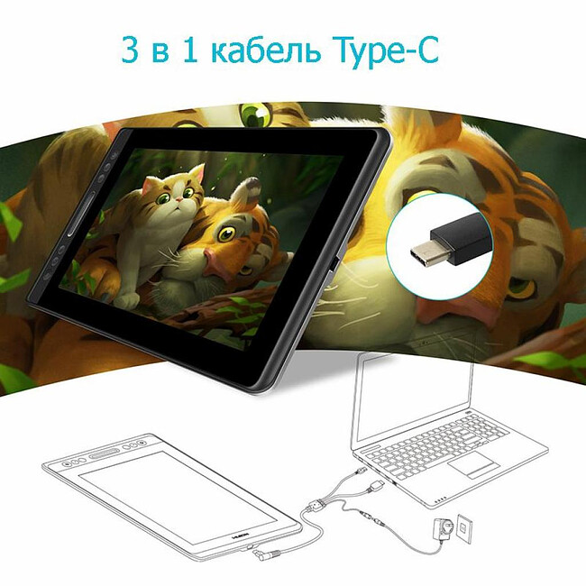 Графический планшет Huion Kamvas Pro 13 (GT-133)