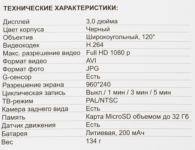 Автомобильный видеорегистратор SilverStone F1 NTK-9000F Duo