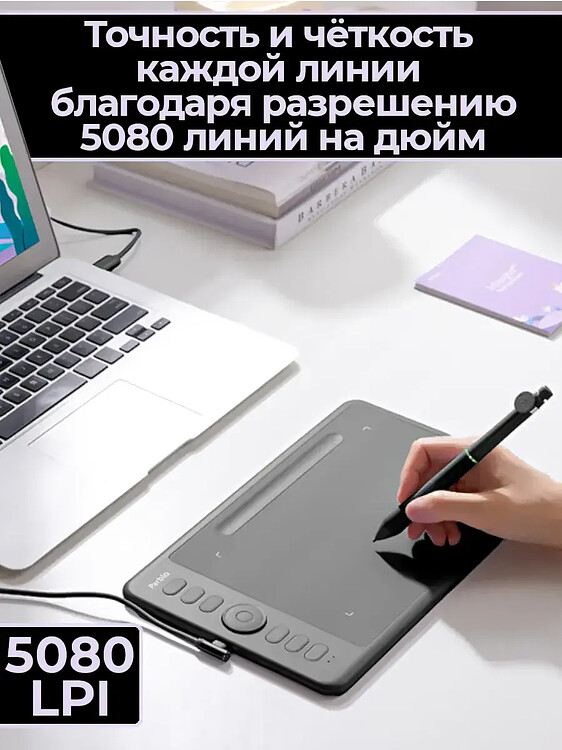 Графический планшет Parblo Intangbo SW черный