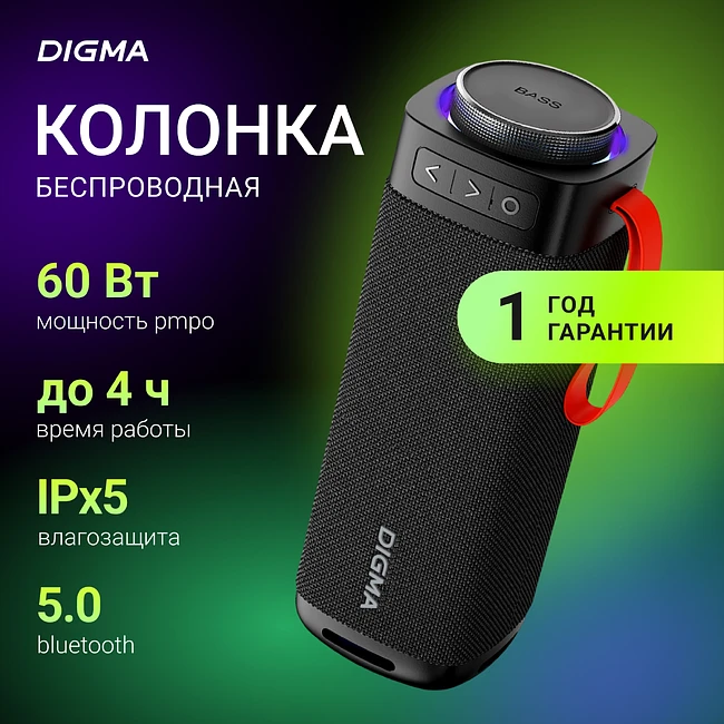 Портативная колонка Digma D-PS1522 черный (PS1522B)