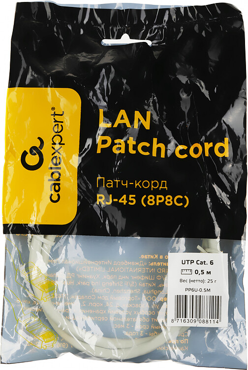 Патч-корд Premier PP6U-0.5M серый