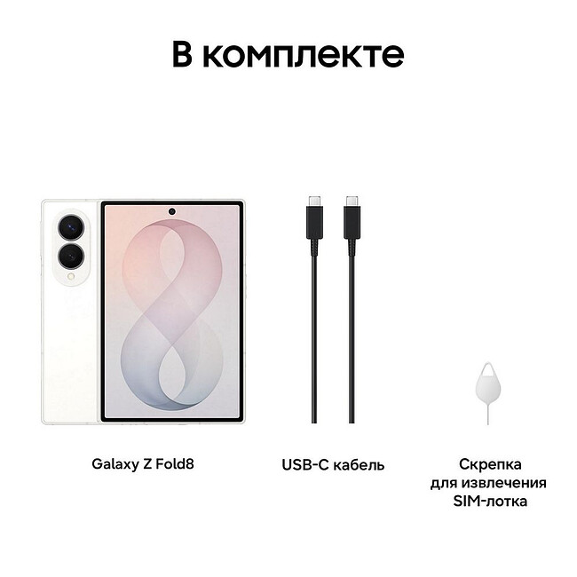 Смартфон Samsung Galaxy Z Fold8 12/512GB Cream (SM-F971BZWCCAU)