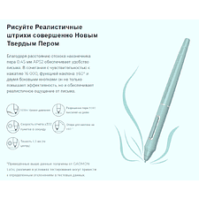 Графический планшет Gaomon WH851 Dark Grey