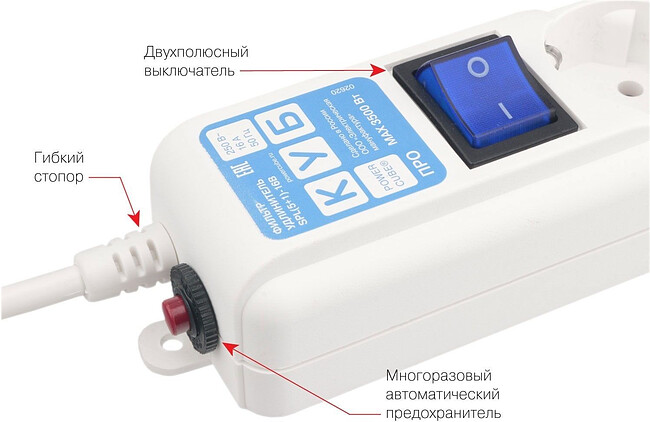 Сетевой фильтр Power Cube SPL(5+1)-16B-P-3М-WHITE