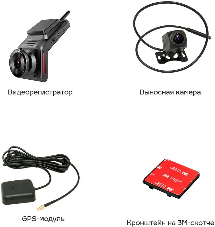 Видеорегистратор-GPS информатор TrendVision Online Cloud 4G