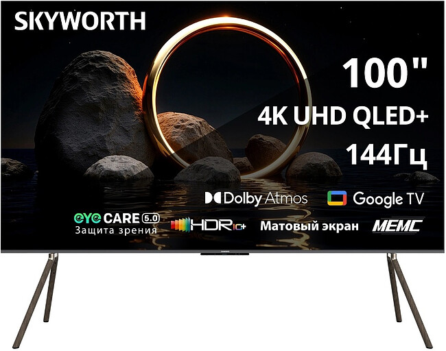 Телевизор Skyworth 100Q79H черный/коричневый Телевизор Skyworth 100Q79H черный/коричневый