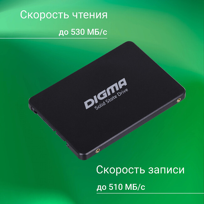 SSD диск Digma Run S9 2TB (DGSR2002TS93T)