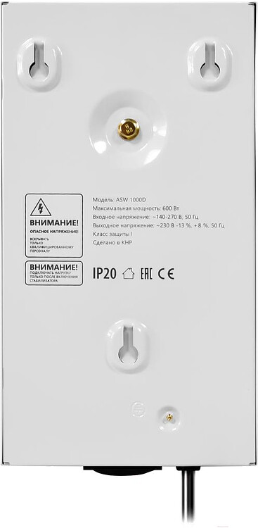 Стабилизатор напряжения Defender ASW 1000D (99045)