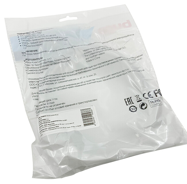 Патч-корд Buro UTP-6-3M-G (1543682)