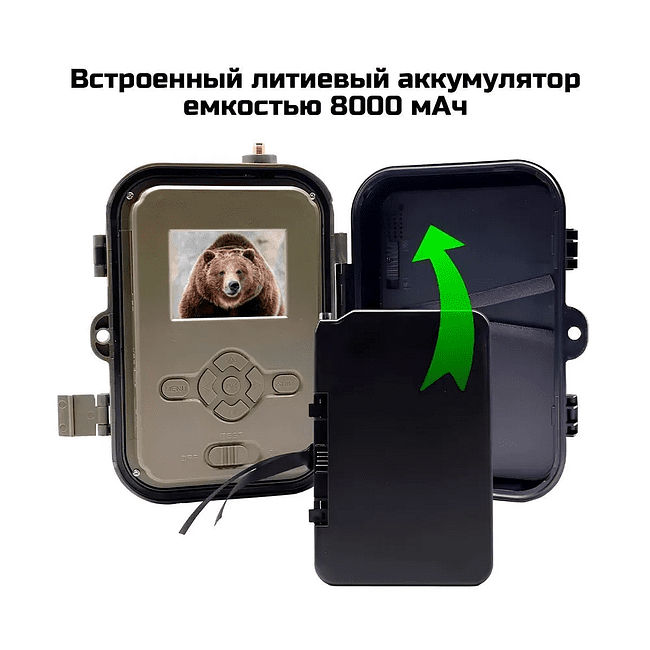 Фотоловушка Suntek HC-940Ultra-li