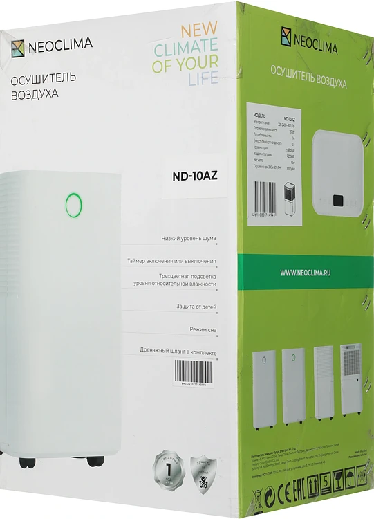 Осушитель воздуха Neoclima ND-10AZ белый