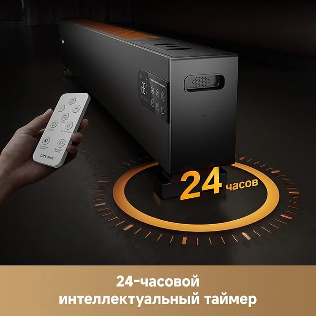 Обогреватель Dreame HeatCore HT30 Ultra (HT-22/HEAT30T-RU)