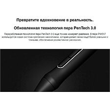 Графический планшет Huion Kamvas 13 фиолетовый