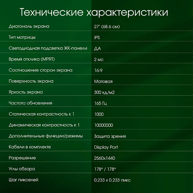 Монитор Digma Pro Art L розовое золото (DM27SP03)