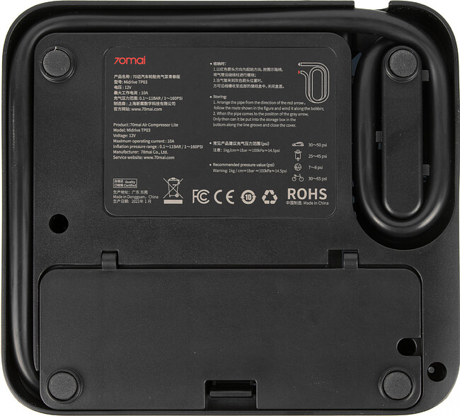 Автомобильный компрессор 70mai Air Compressor Lite (Midrive TP03)