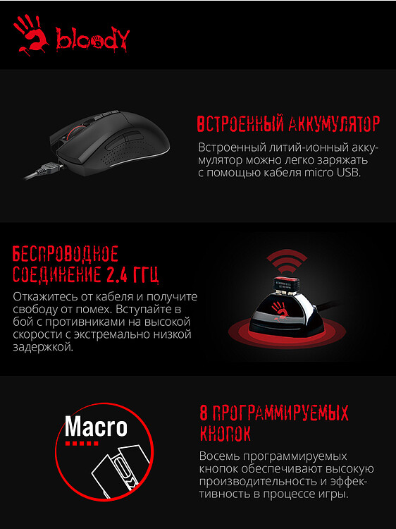 Мышь A4Tech Bloody R90 Plus