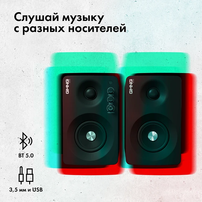 Акустика GMNG OK-700 черный (1475283)