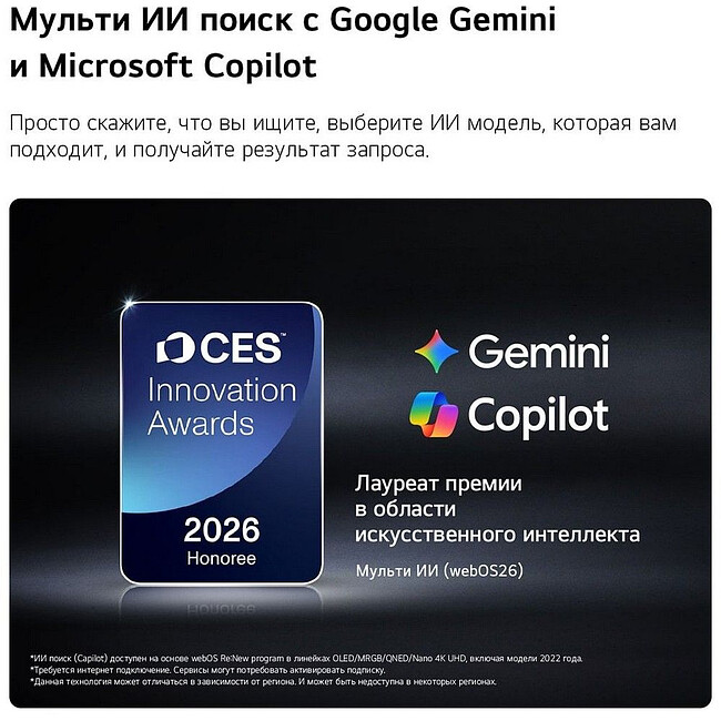 Телевизор LG 50QNED70B6C