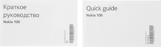 Мобильный телефон Nokia 106 DS TA-1564 зеленый (1GF019BPJ1C03)