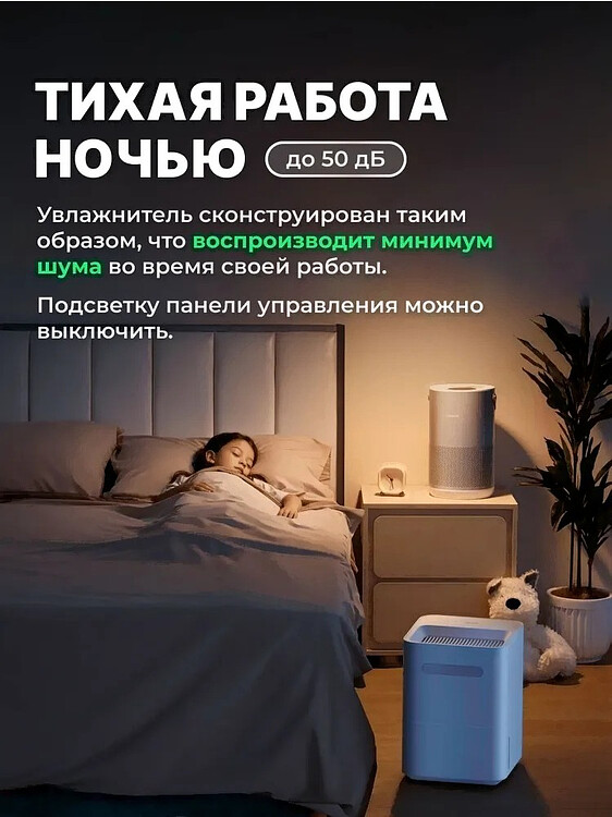 Увлажнитель воздуха SmartMi Evaporative Humidifier 3 Lite (CJXJSQ06ZM)