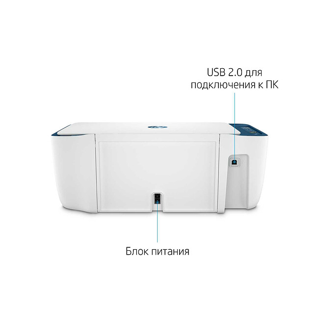 МФУ HP DeskJet IA Ultra 4828 AiO (25R76A)