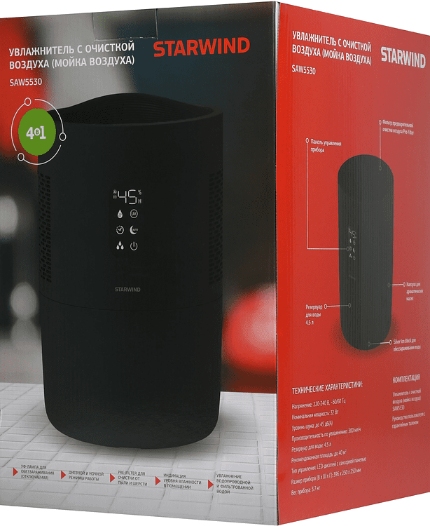 Мойка воздуха Starwind SAW5530 черный