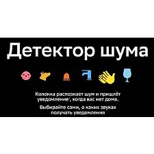 Умная колонка Sber Boom SBDV-00090 Салют красный (SBDV-00090T)