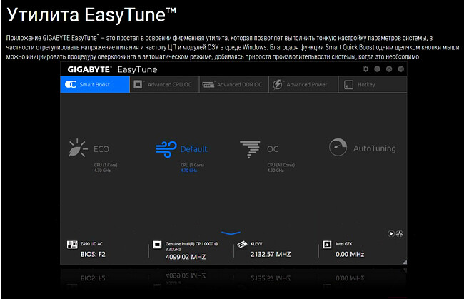 Материнская плата GigaByte H410M H