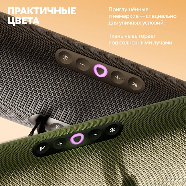 Умная колонка Яндекс Станция Стрит черный (YNDX-00030BLK)