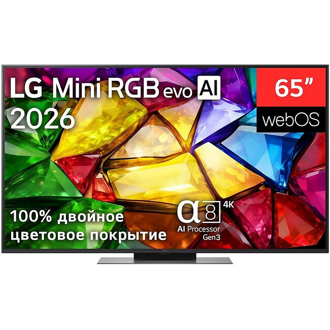 Телевизор LG 65MRGB86B6A