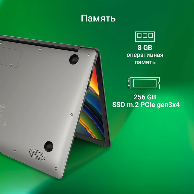 Ноутбук Digma EVE P4850 8/256Gb Dark Grey (DN14N5-8CXW01)