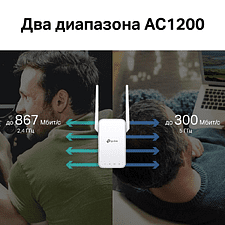Усилитель Wi-Fi TP-Link RE315