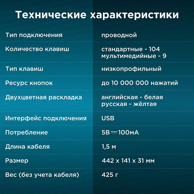 Клавиатура Oklick 480 M черный/серый (1067199)