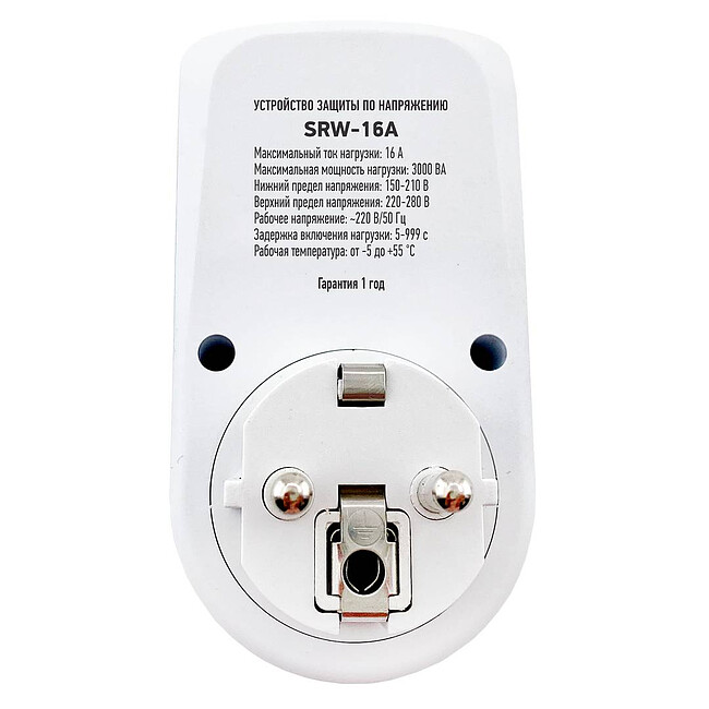 Стабилизатор напряжения Rucelf SRW-16A белый